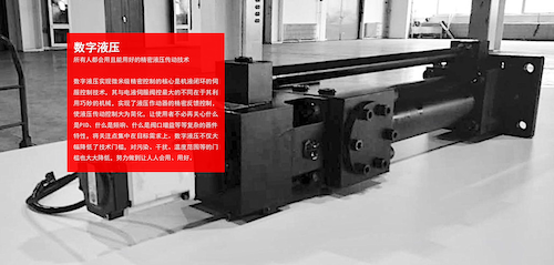 数字缸 数字缸